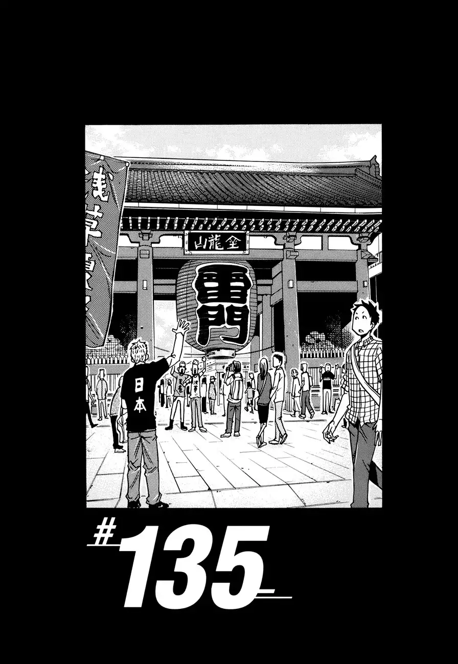 Giant Killing Chapter 135 2